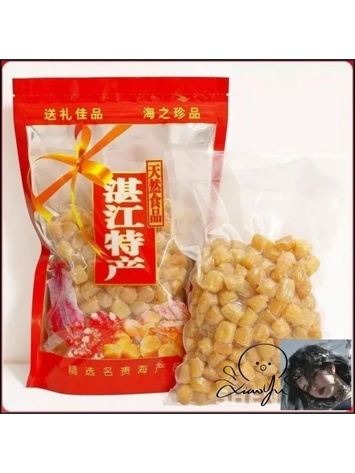 Сушеные сердечки мидий, 250 г, 250 г, фото 2