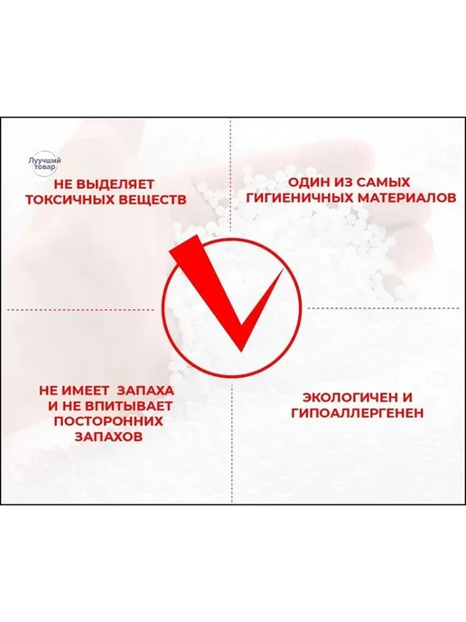 Наполнитель для кресла-мешка из пенополистирола, 100 г, 100 г, фото 2