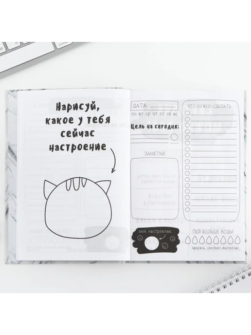 <> Ежедневник с заданиями для творческих людей A5, вариант, фото 6