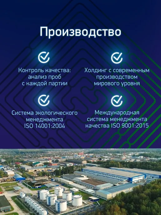 Универсальный теплоноситель для доливки Мульти на, 5 л, фото 8