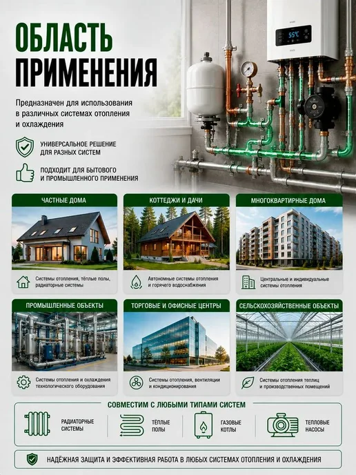 Теплоноситель для отопления 30, 10 кг, 10 кг, фото 3