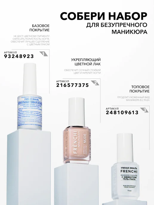 Укрепляющий лак для ногтей без лампы быстросохнущий, вариант, фото 7