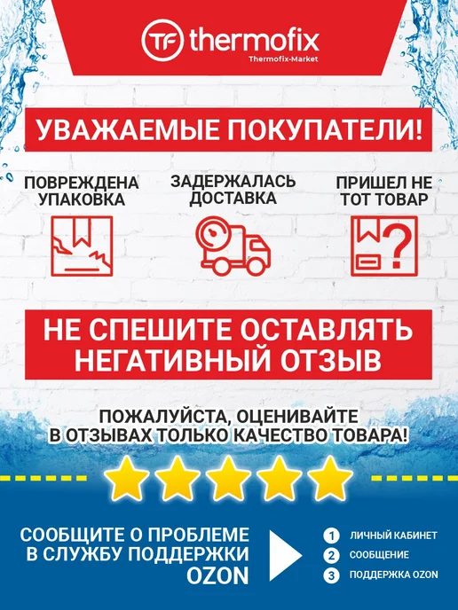 Монтажный комплект для радиатора 12" с кронштейнами 11 набор, белый, фото 5