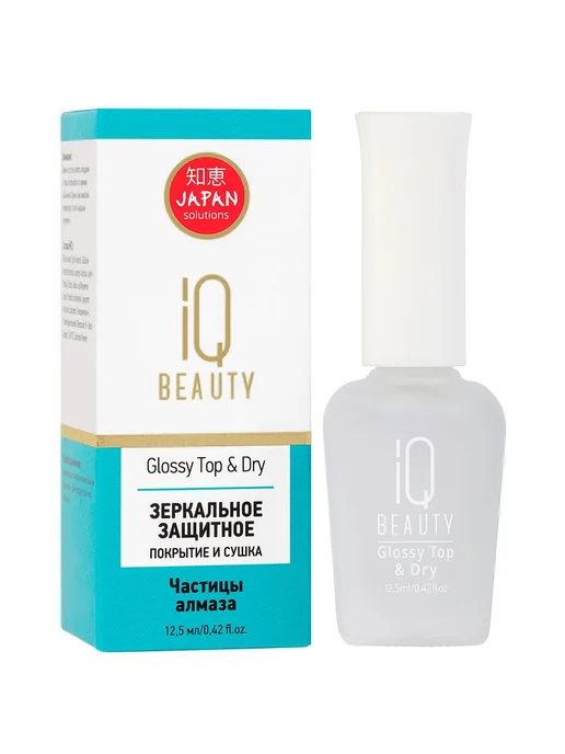 IQ BEAUTY Зеркальное защитное покрытие и сушка для лака Top, вариант, фото 2