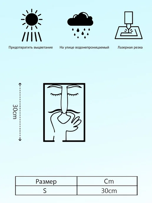 Металлическое настенное панно для интерьера, 30 см, вариант, фото 2