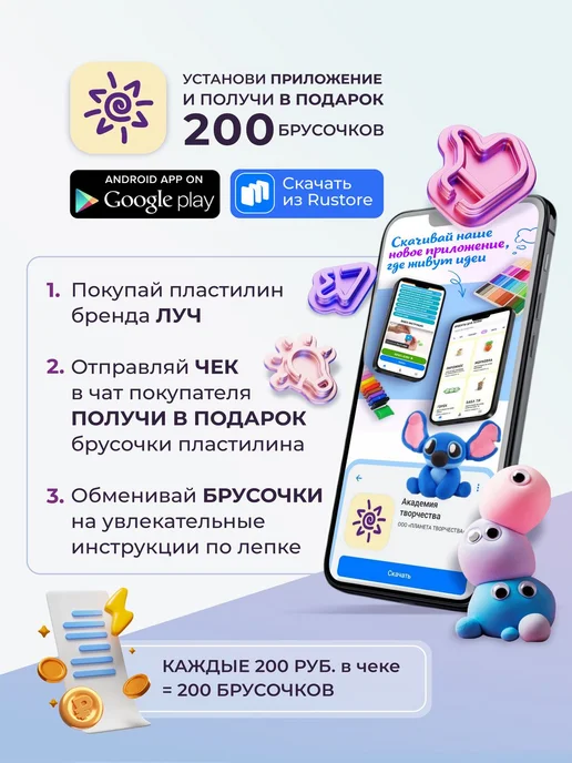 Детский воздушный пластилин, 60 цветов, 60 цв., фото 2