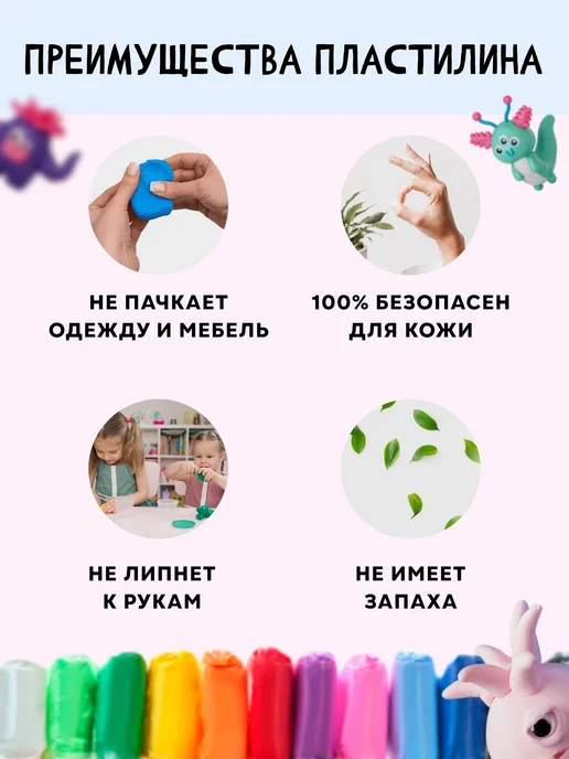 Детский воздушный пластилин, 60 цветов, 60 цв., фото 5