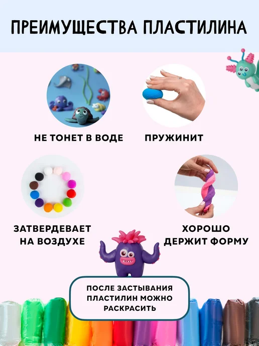Детский воздушный пластилин, 60 цветов, 60 цв., фото 6