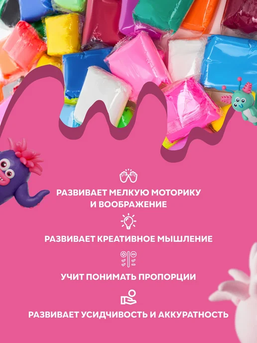 Детский воздушный пластилин, 60 цветов, 60 цв., фото 7