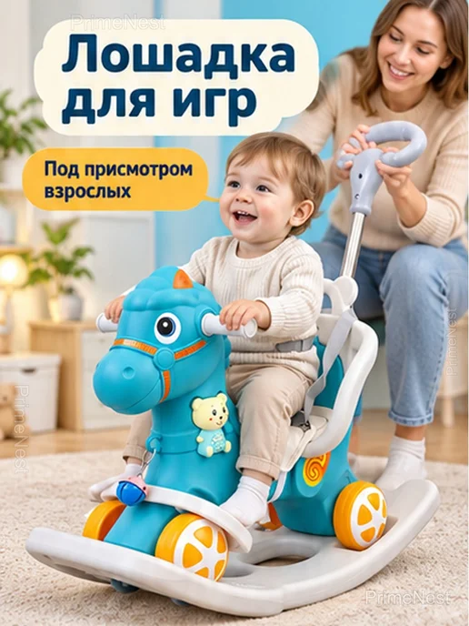 Лошадка-качалка 2 в 1 с колёсами и родительской ручкой, синий, фото 2