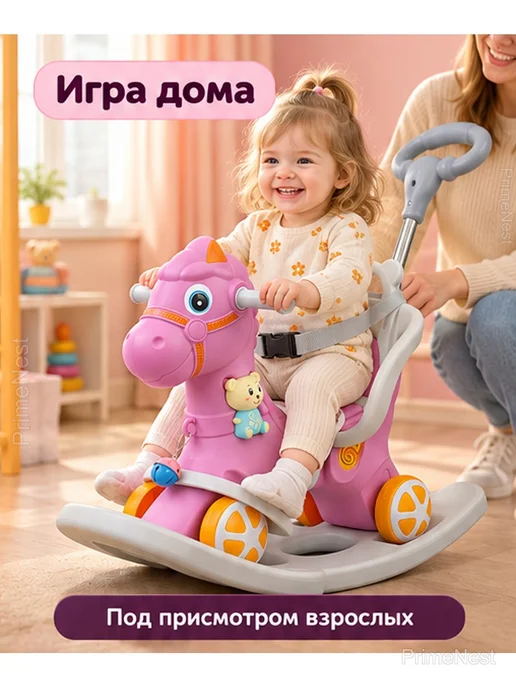 Лошадка-качалка 2 в 1 с колёсами и родительской ручкой, розовый, фото 3