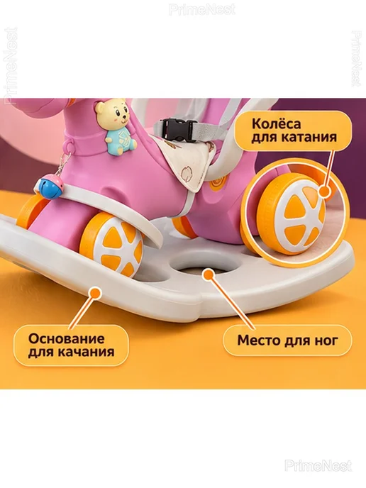 Лошадка-качалка 2 в 1 с колёсами и родительской ручкой, розовый, фото 5