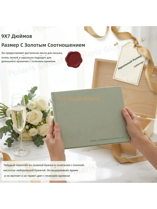 Гостевая книга A4, 100 страниц, вариант, фото 7