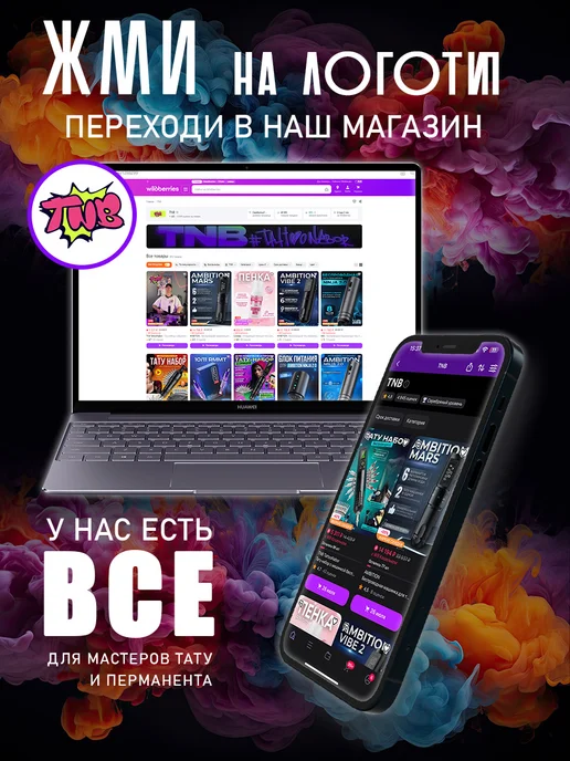 GALLERY TATTOO INK Пигмент краска для тату черная Deep Black, 30 мл, 30 мл, фото 5