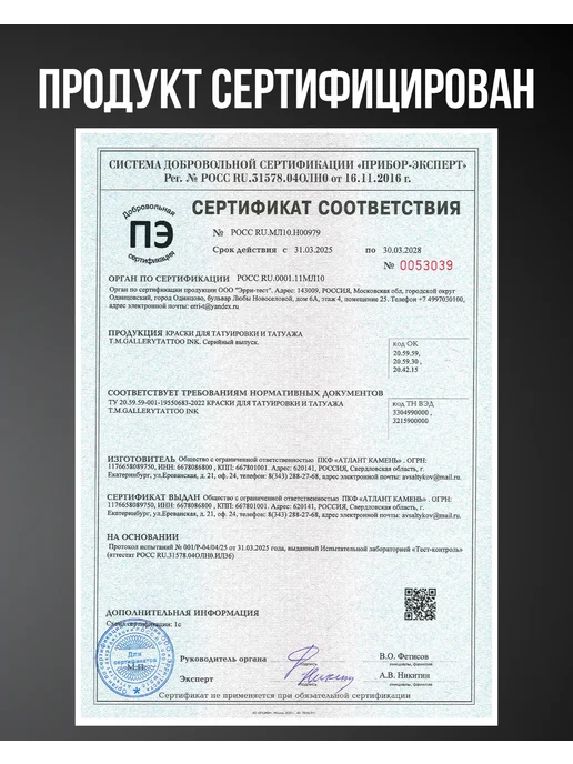 GALLERY TATTOO INK Пигмент краска для тату черная Deep Black, 30 мл, 50 мл, фото 4