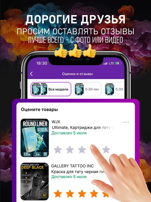 GALLERY TATTOO INK Пигмент краска для тату черная Deep Black, 30 мл, 50 мл, фото 6