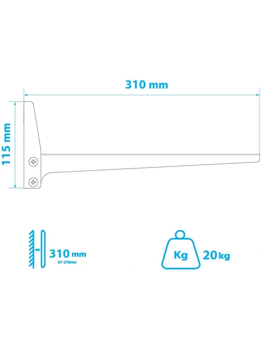 Kromax Кронштейн для СВЧ Micro-4 белый макс.20кг настенный, белый, фото 5