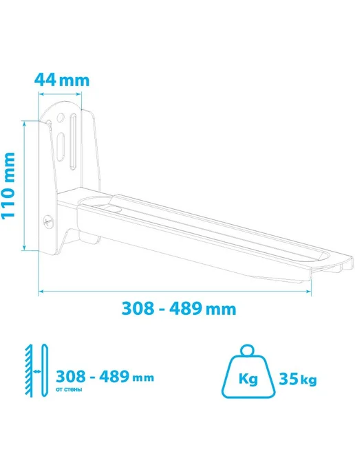 Kromax Кронштейн настенный для СВЧ MICRO-6b BLACK, до 35 кг, черный, фото 4