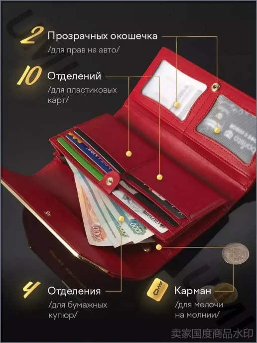 Женский кошелек из натуральной кожи, 10 отделений для карт, вариант, фото 2