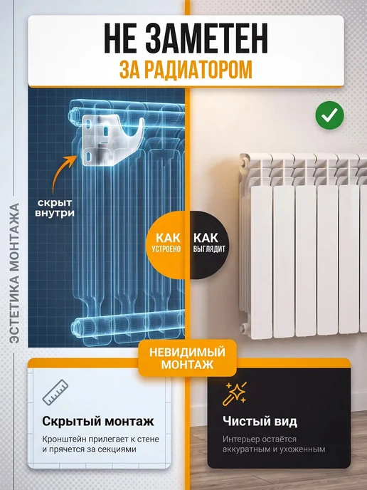 Монтажный комплект для радиатора Сталь, Металл, белый, фото 4