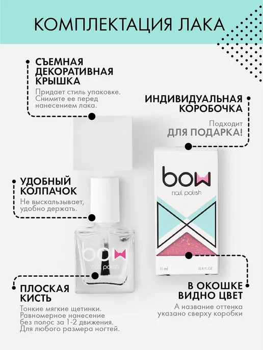 База для лака "Stop Chip Base Coat", 11 мл, 11 мл, фото 4