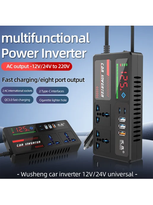 Автоинвертор 200W, 12 24V в 220V, для машины, 200 Вт, фото 7