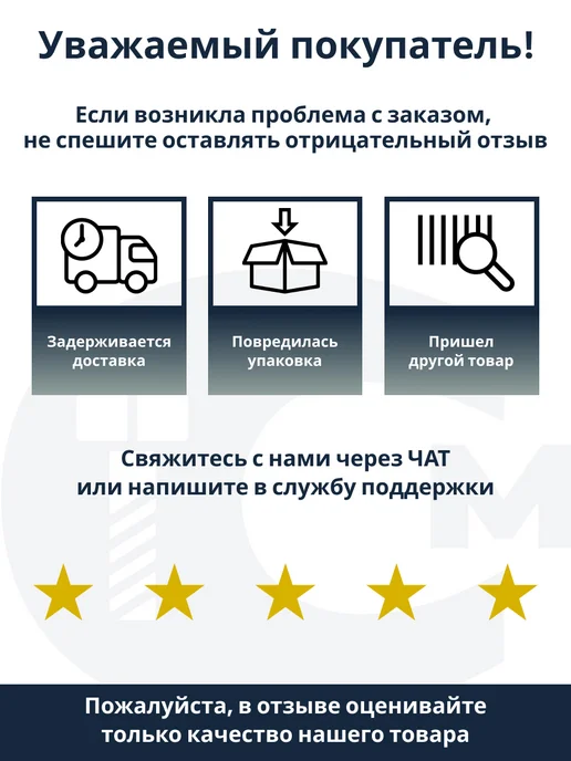 ООО ПК Стандарт-Метиз Заклепка 2х14.32.11 ГОСТ 10299-80 (25 штук), 25 шт, фото 5