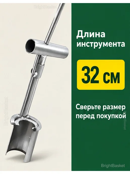 Ручной пересадчик для рассады и луковиц, 32 см, серый, фото 3