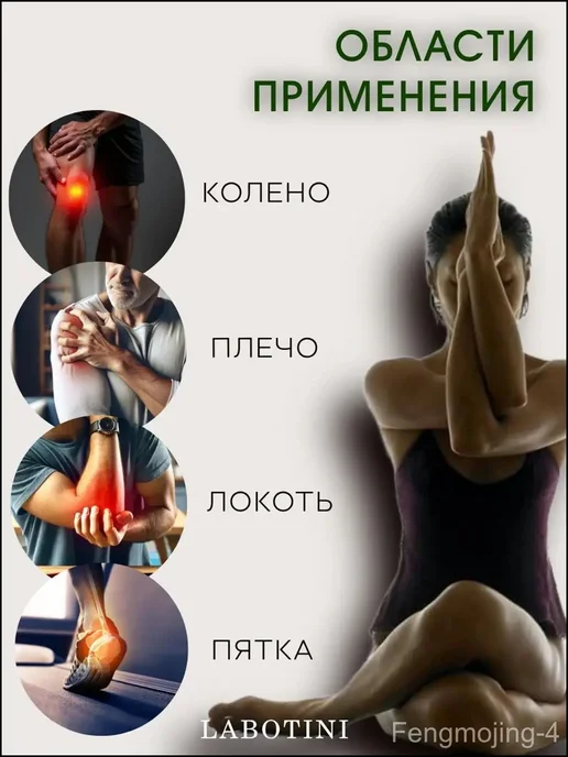 Кинезиотейп хлопковый 11 × 30 см, 6 шт, 11x30 см, 6 шт, фото 5