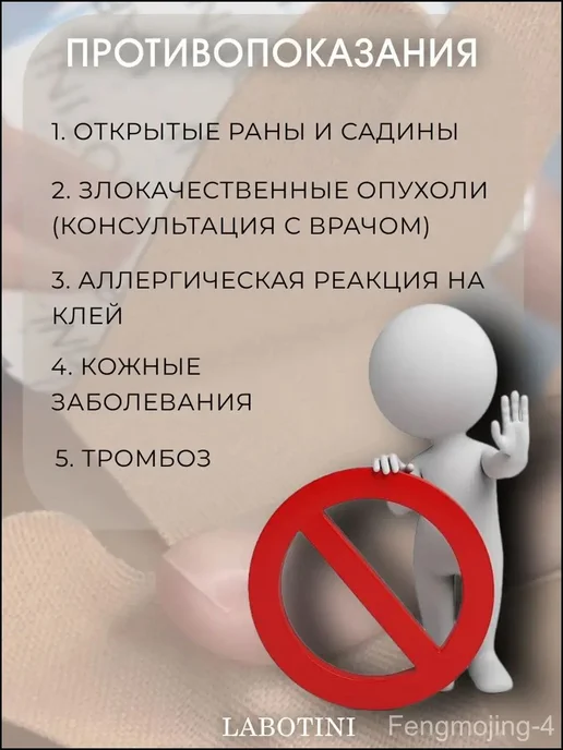 Кинезиотейп хлопковый 11 × 30 см, 6 шт, 11x30 см, 6 шт, фото 7