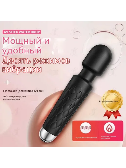 Двусторонний вибратор с подогревом для женщин, вариант, фото 2