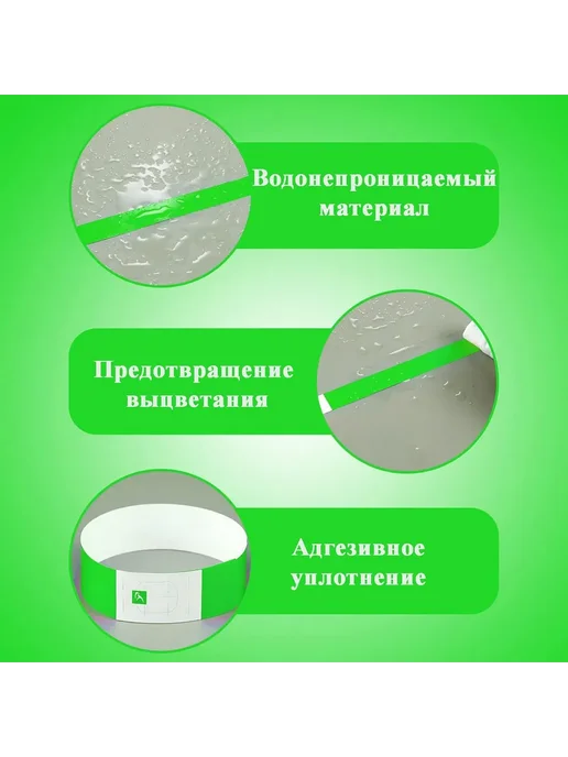 Контрольный браслет золотой, 100 шт, 100 шт, фото 5