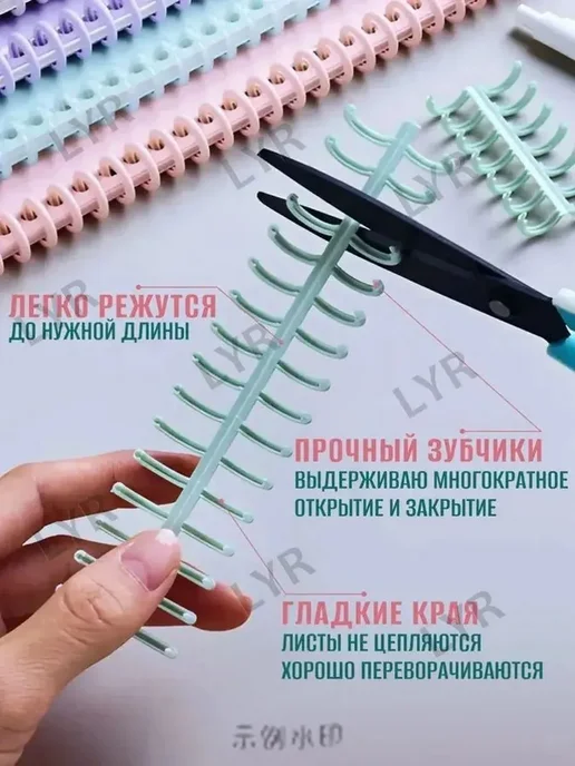 Пружина для биндера 12 мм, 10 шт, 10 шт, фото 4