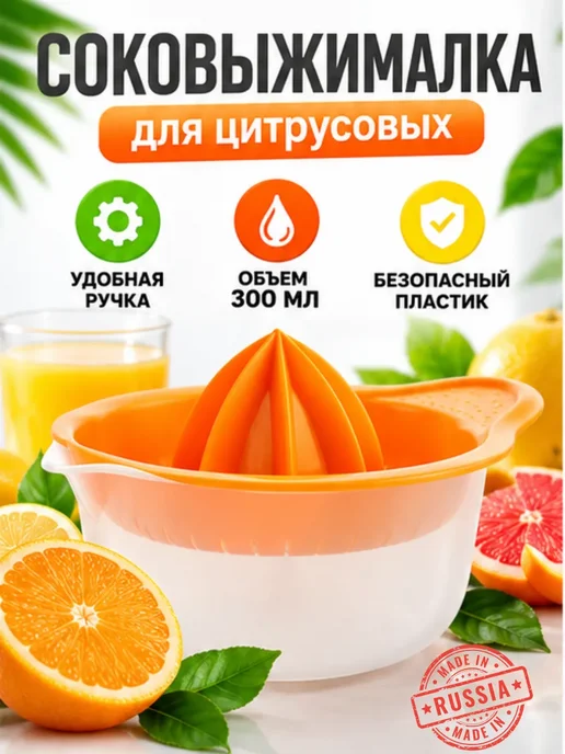 Айсару Ручная соковыжималка для цитрусовых пресс для лимонов, зеленый