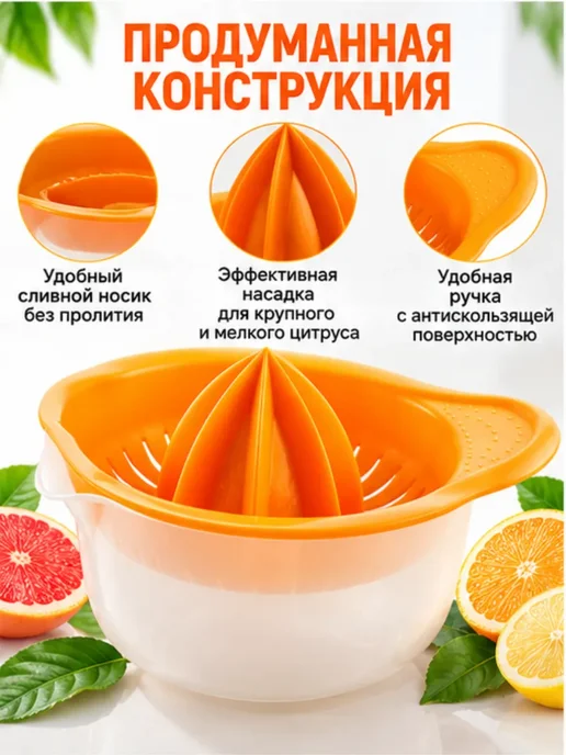 Айсару Ручная соковыжималка для цитрусовых пресс для лимонов, зеленый, фото 2