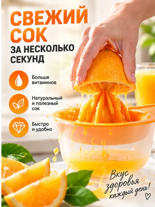 Айсару Ручная соковыжималка для цитрусовых пресс для лимонов, зеленый, фото 3