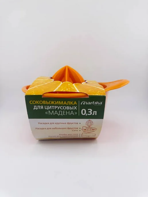Айсару Ручная соковыжималка для цитрусовых пресс для лимонов, зеленый, фото 8