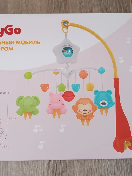 Мобиль на кроватку с проектором Baby Go новый, вариант, фото 2