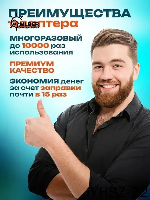 Переходник для заправки газовых баллонов, вариант, фото 2