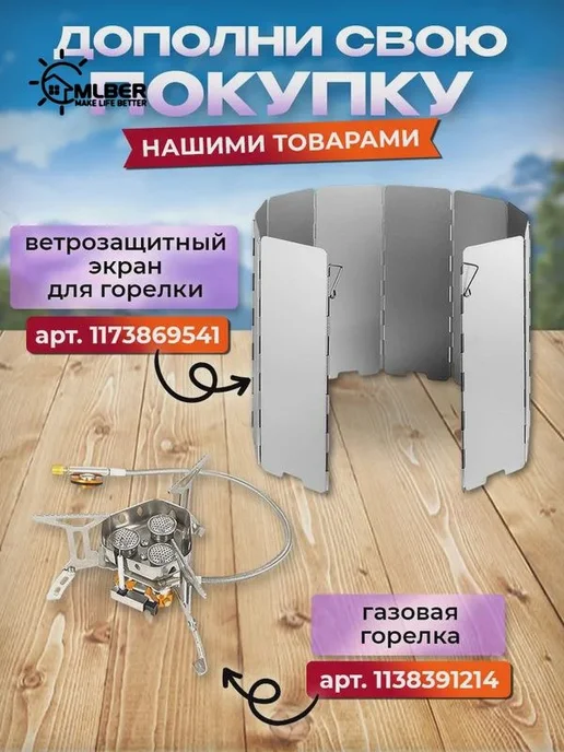 Переходник для заправки газовых баллонов, вариант, фото 3