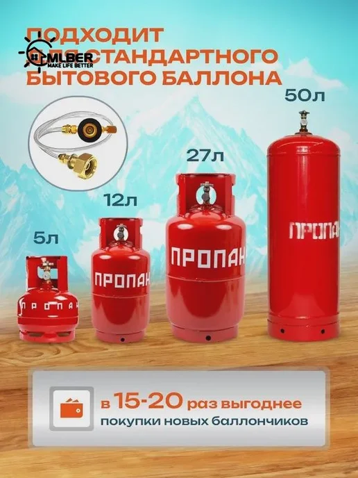 Переходник для заправки газовых баллонов, вариант, фото 7