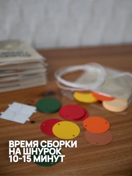Гирлянда-растяжка из дизайнерской бумаги, 400 см, 2 шт, 2 шт, фото 3