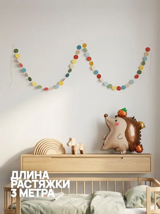 Гирлянда-растяжка из дизайнерской бумаги, 400 см, 2 шт, 2 шт, фото 5