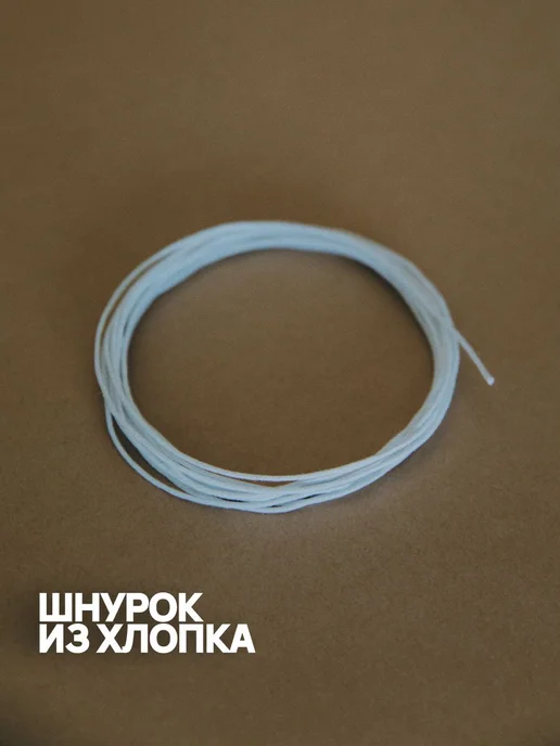 Гирлянда-растяжка из дизайнерской бумаги, 400 см, 2 шт, 2 шт, фото 8
