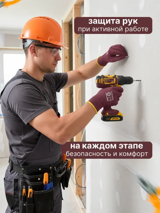 Нет бренда Перчатки рабочие нейлоновые, красные M, 3 пары, красный, фото 8
