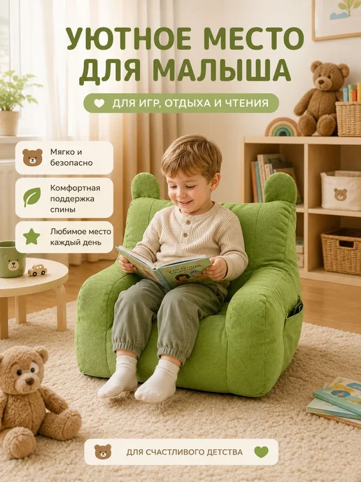Кресло детское,38х30х35см, 38x30x35 см, фото 7