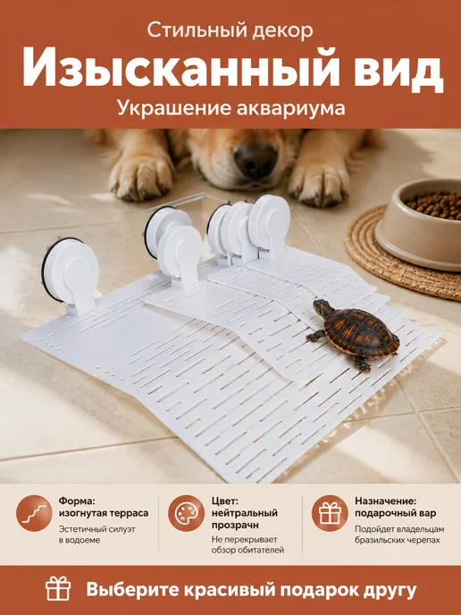 Островок прозрачный средний усиленный, прозрачный