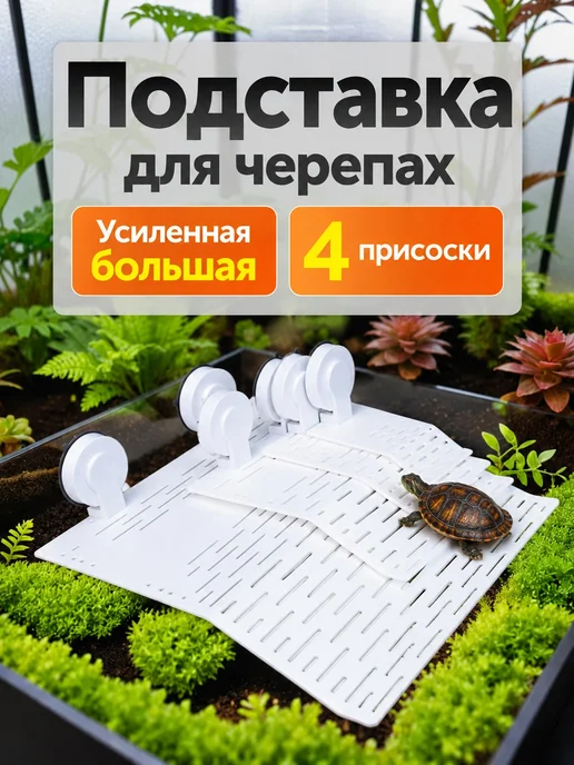 Островок прозрачный средний усиленный, прозрачный, фото 3