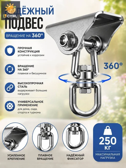 Цепь для садовых качелей, светло-серая, серый