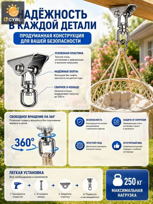 Цепь для садовых качелей, светло-серая, серый, фото 7